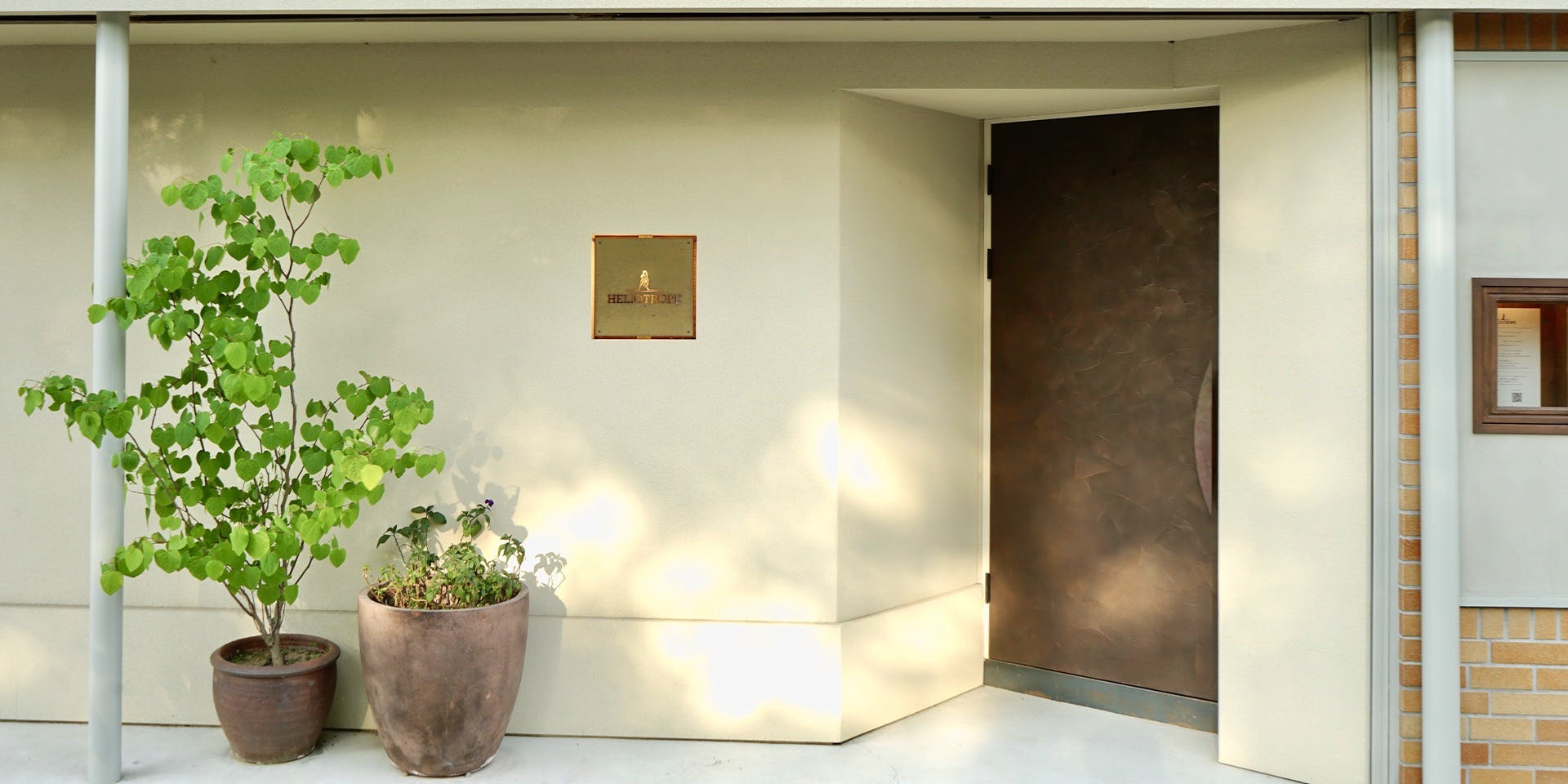 HELIOTROPE（ヘリオトロープ）