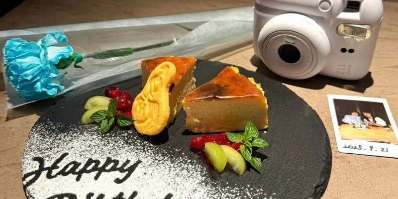 ＜アニバーサーリープラン＞おまかせコース（8,000円）