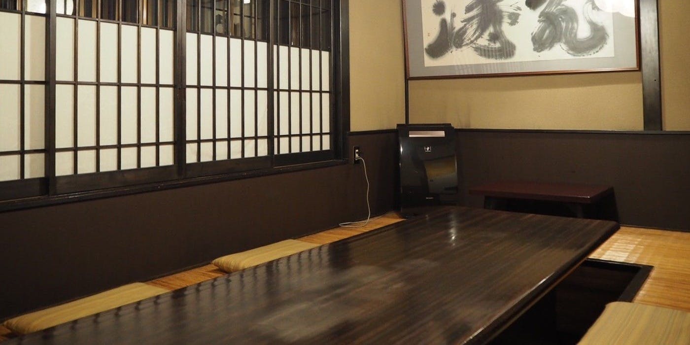 和食あかざわ - 画像1