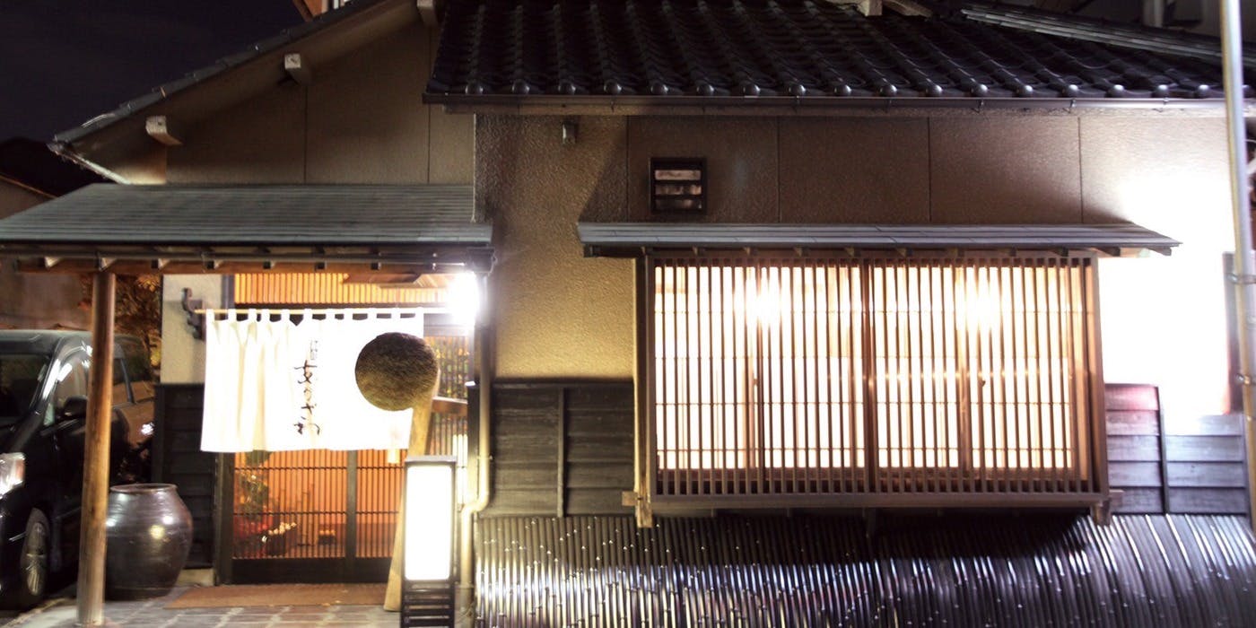 和食あかざわ - 画像5