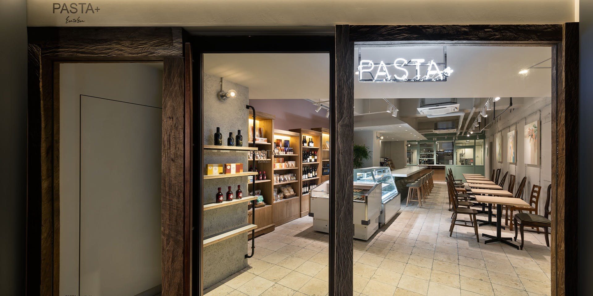 PASTA+ En to En - 画像4