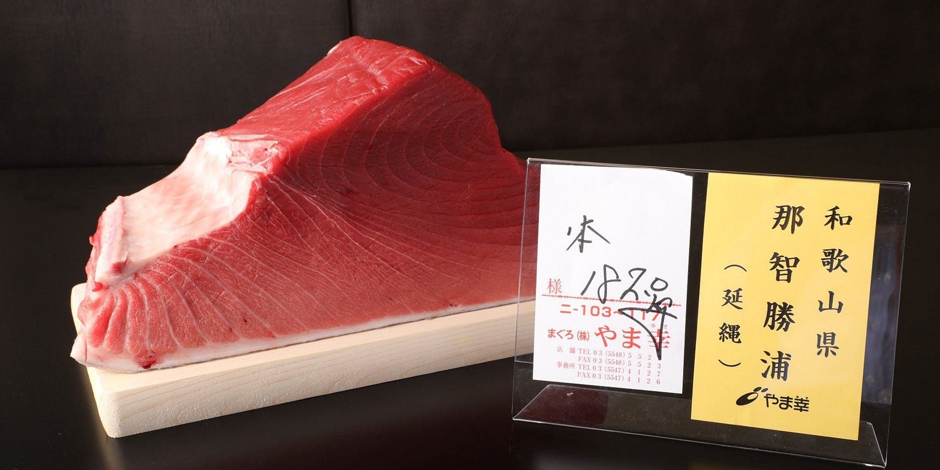 銀座 すし 仙道