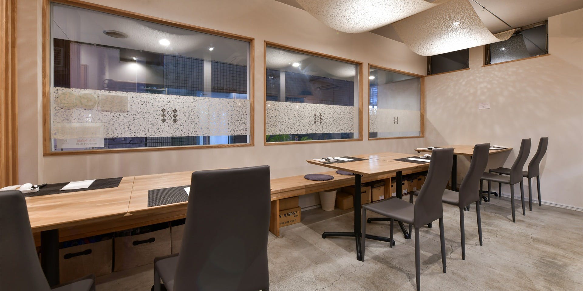 中国酒家 川久保