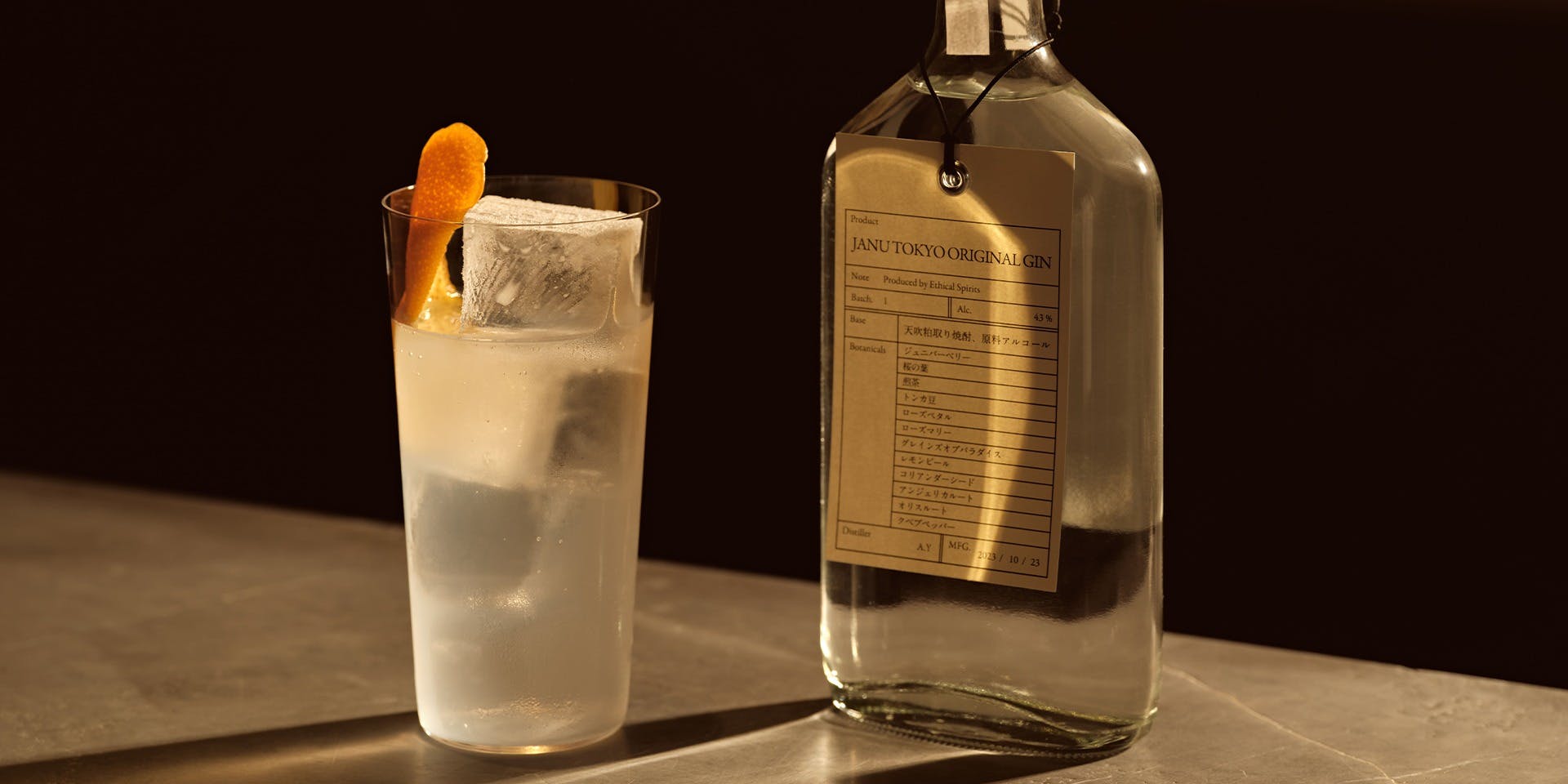 ジャヌグリル／ジャヌ東京 - 画像10