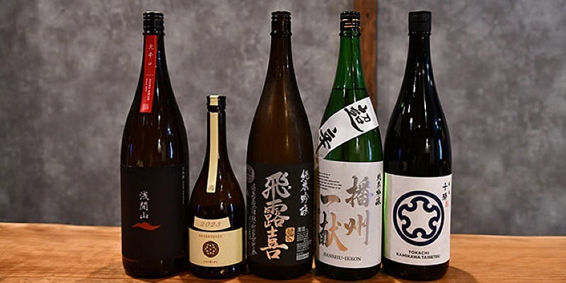 炭火うなぎ 百薬