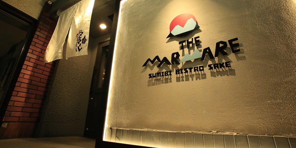 THE MARMARE - 画像5