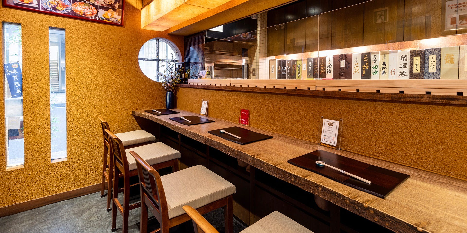 能登金沢の幸 銀座 ふる田（【旧店名】のと半島時代屋）