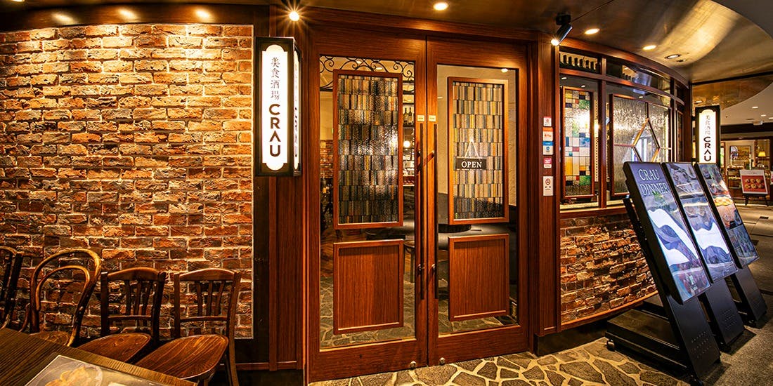 美食酒場 CRAU ハービスPLAZA - 画像3