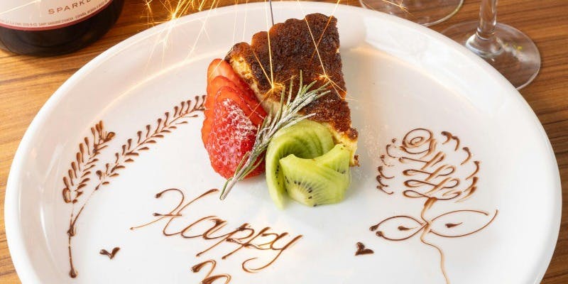 【アニバーサリープレート1500円】誕生日・記念日におすすめのデザートプレート