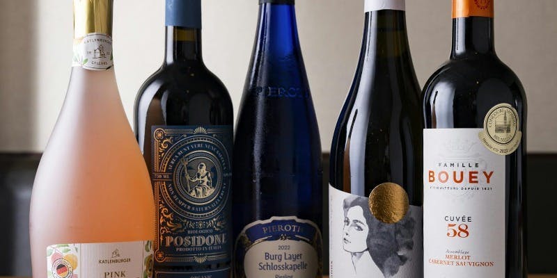 【ご予約限定】ワイン飲み放題120分