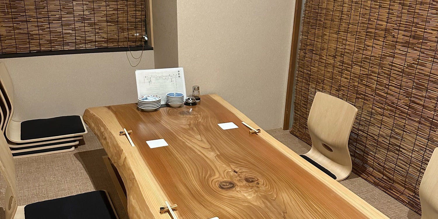 西麻布 りんどう