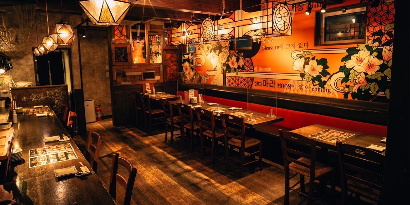 湘南韓国料理GOKAN（【旧店名】湘南韓バルGOKAN） 1枚目