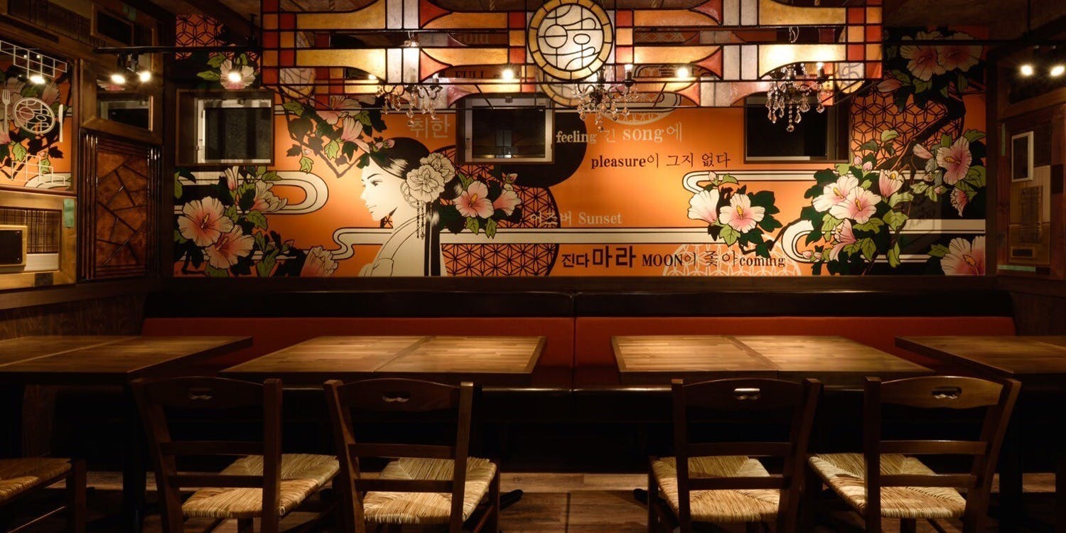 湘南韓国料理GOKAN（【旧店名】湘南韓バルGOKAN） 2枚目