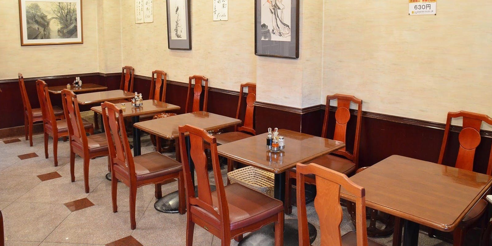 三和楼（サンワロウ）