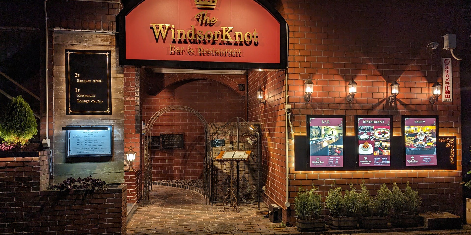 WindsorKnot - 画像3