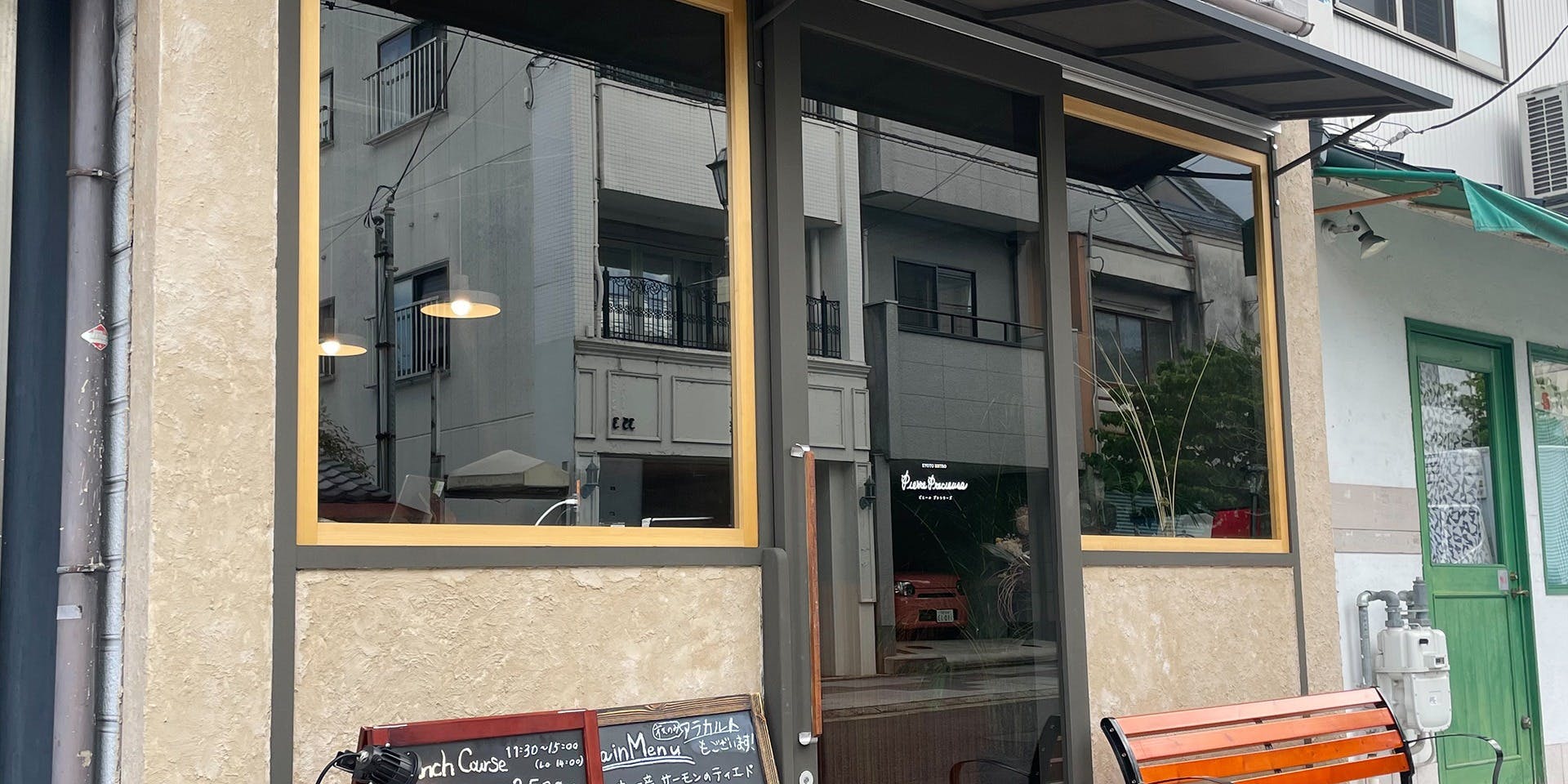 ピエール プレシウーズ