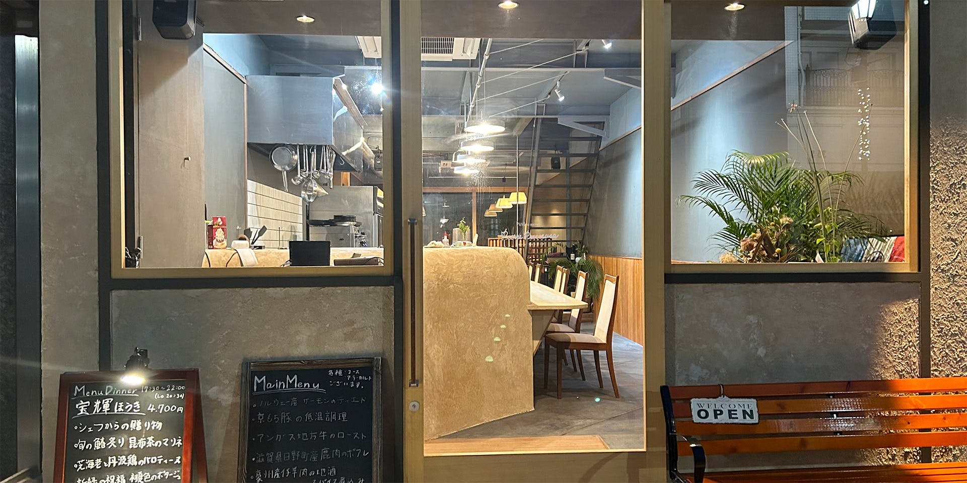 ピエール プレシウーズ - 画像3