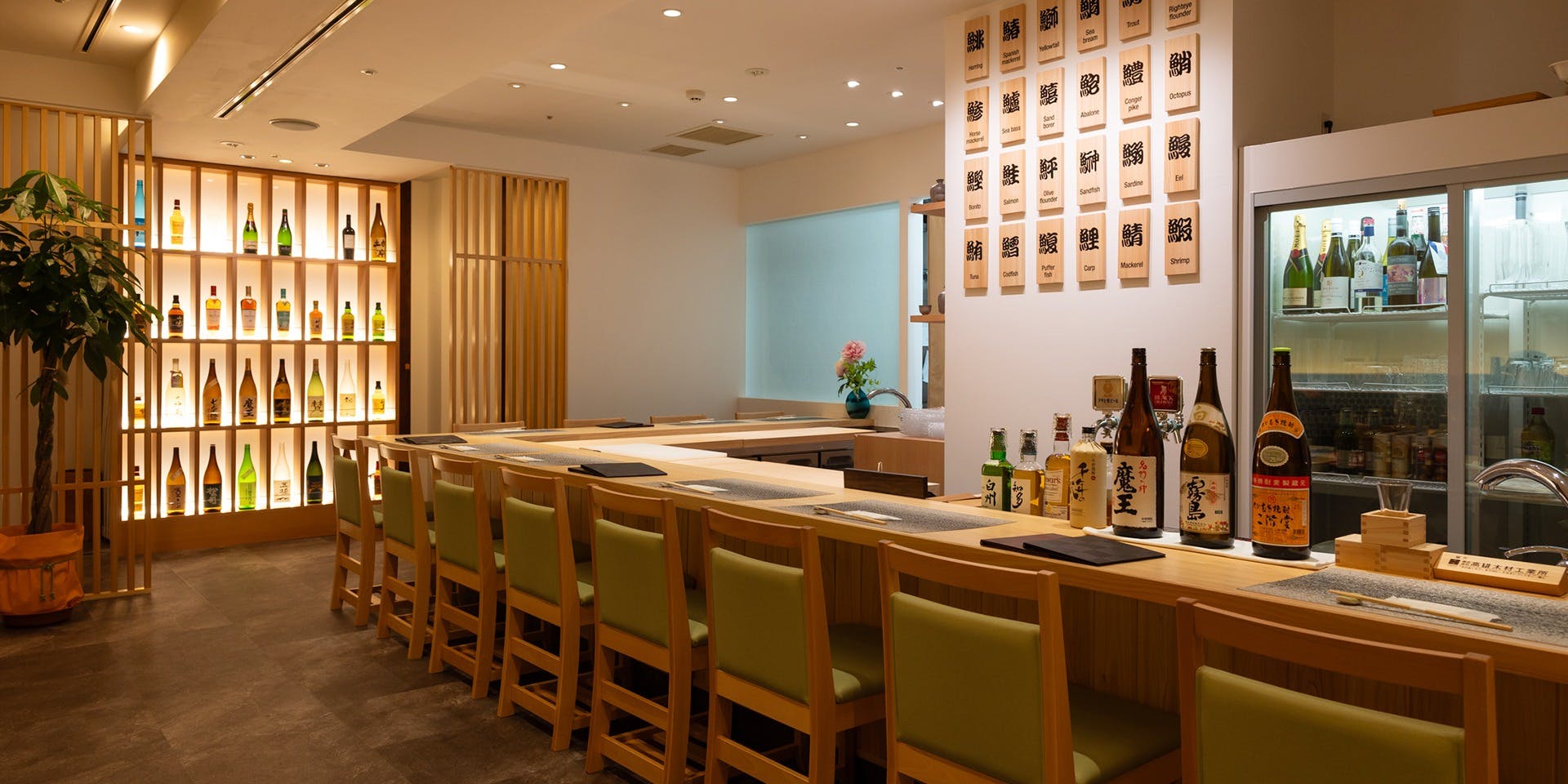 インザ寿司 maxresdefault.jpg