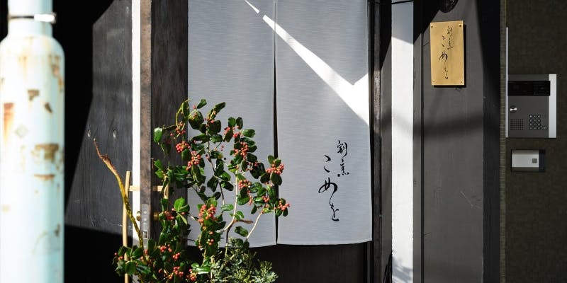 【今月の夕餉】お米のペアリングで味わう蟹のうまみ