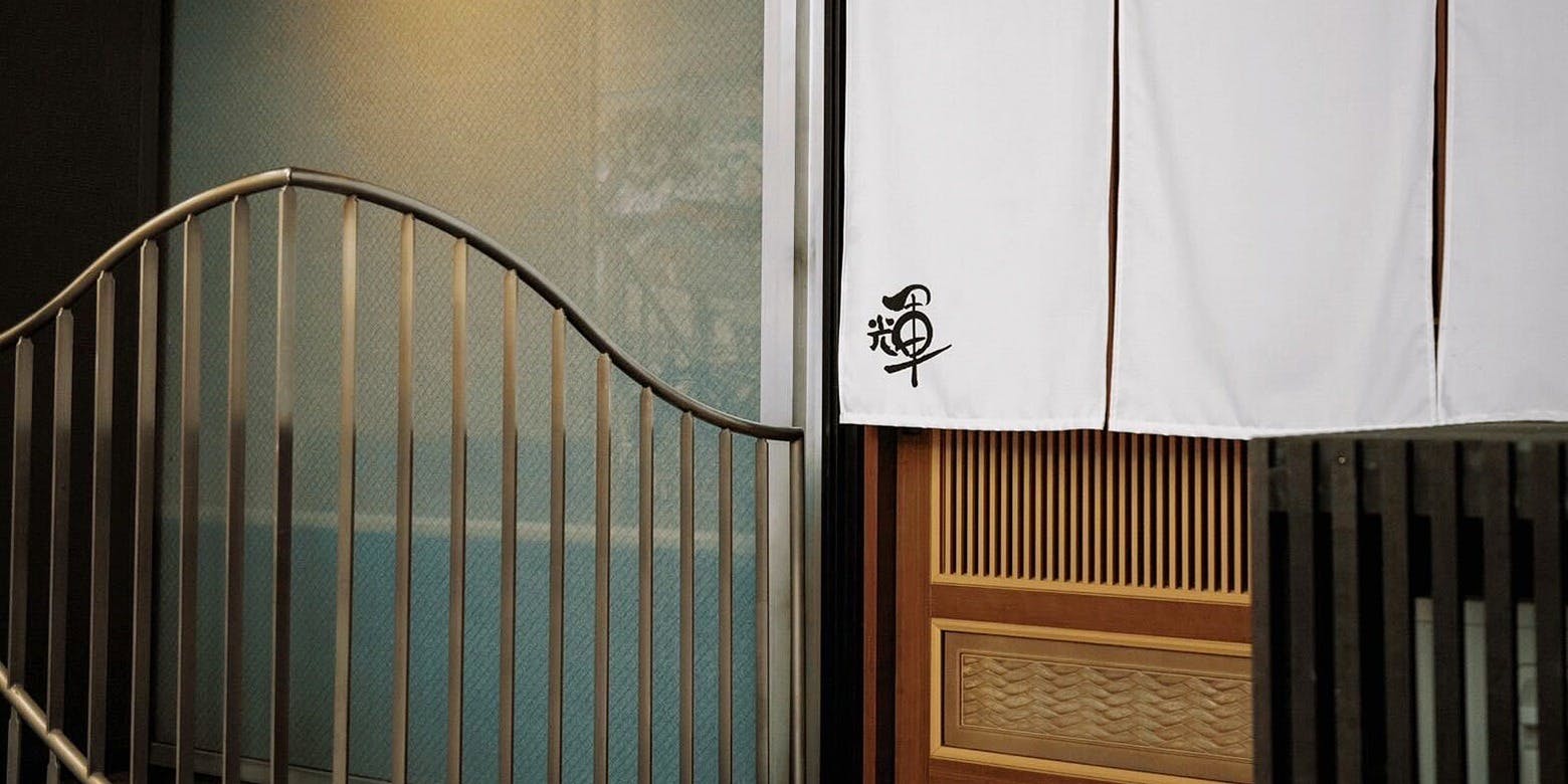 輝  kirari - 画像3