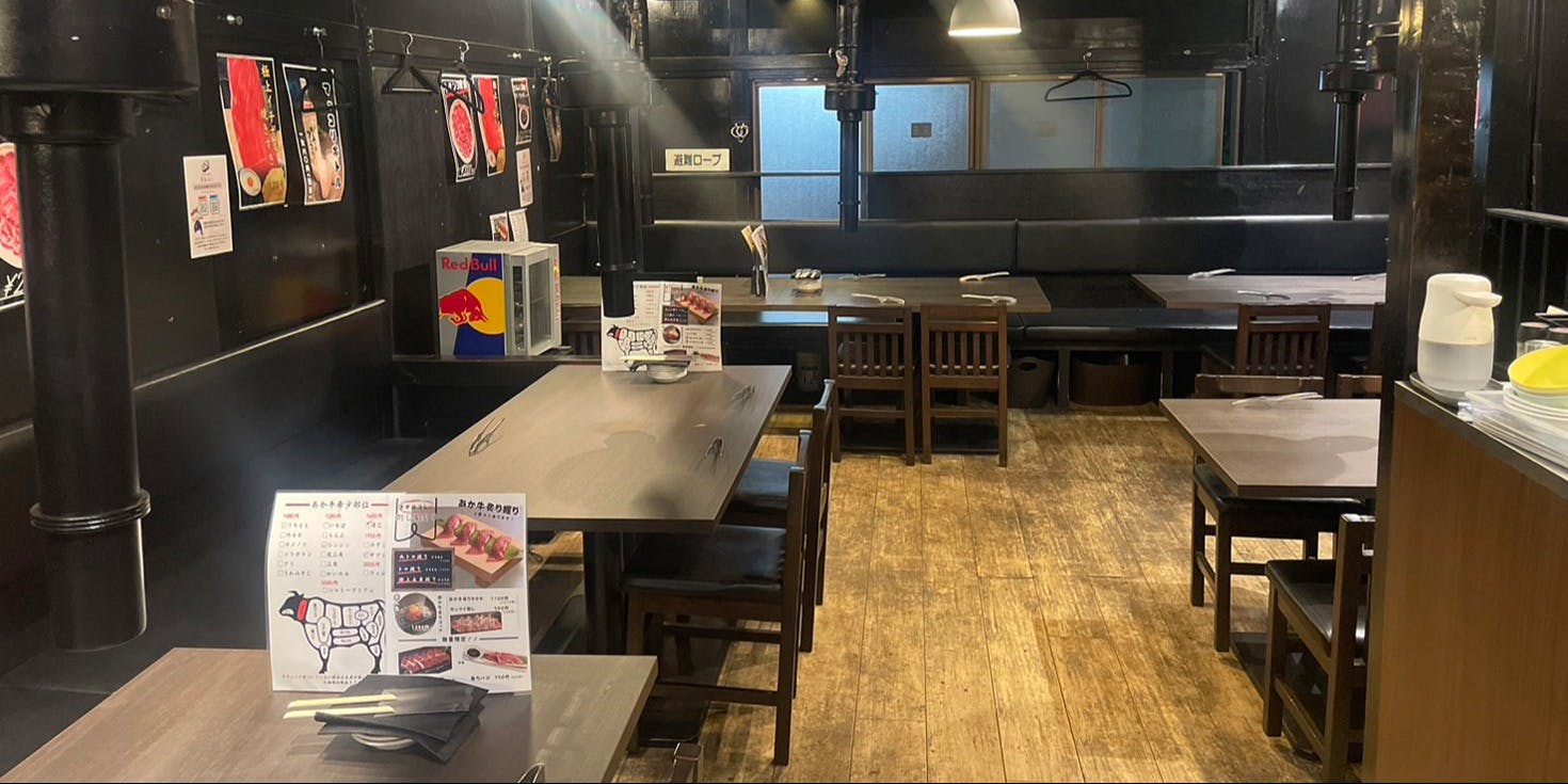 あか牛タレ焼肉 まるふく（マルフク）