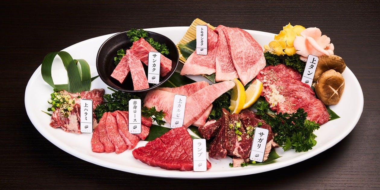 あか牛タレ焼肉 まるふく（マルフク）