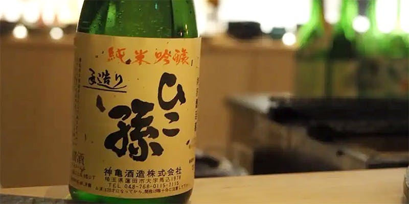 焼鳥 山もと - 画像4