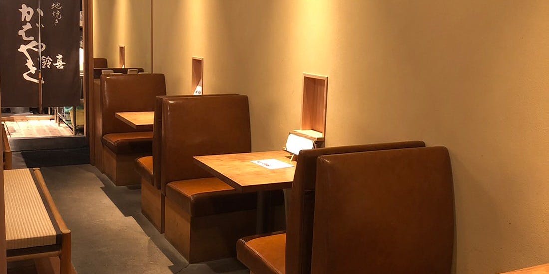 うなぎの鈴喜 - 画像1