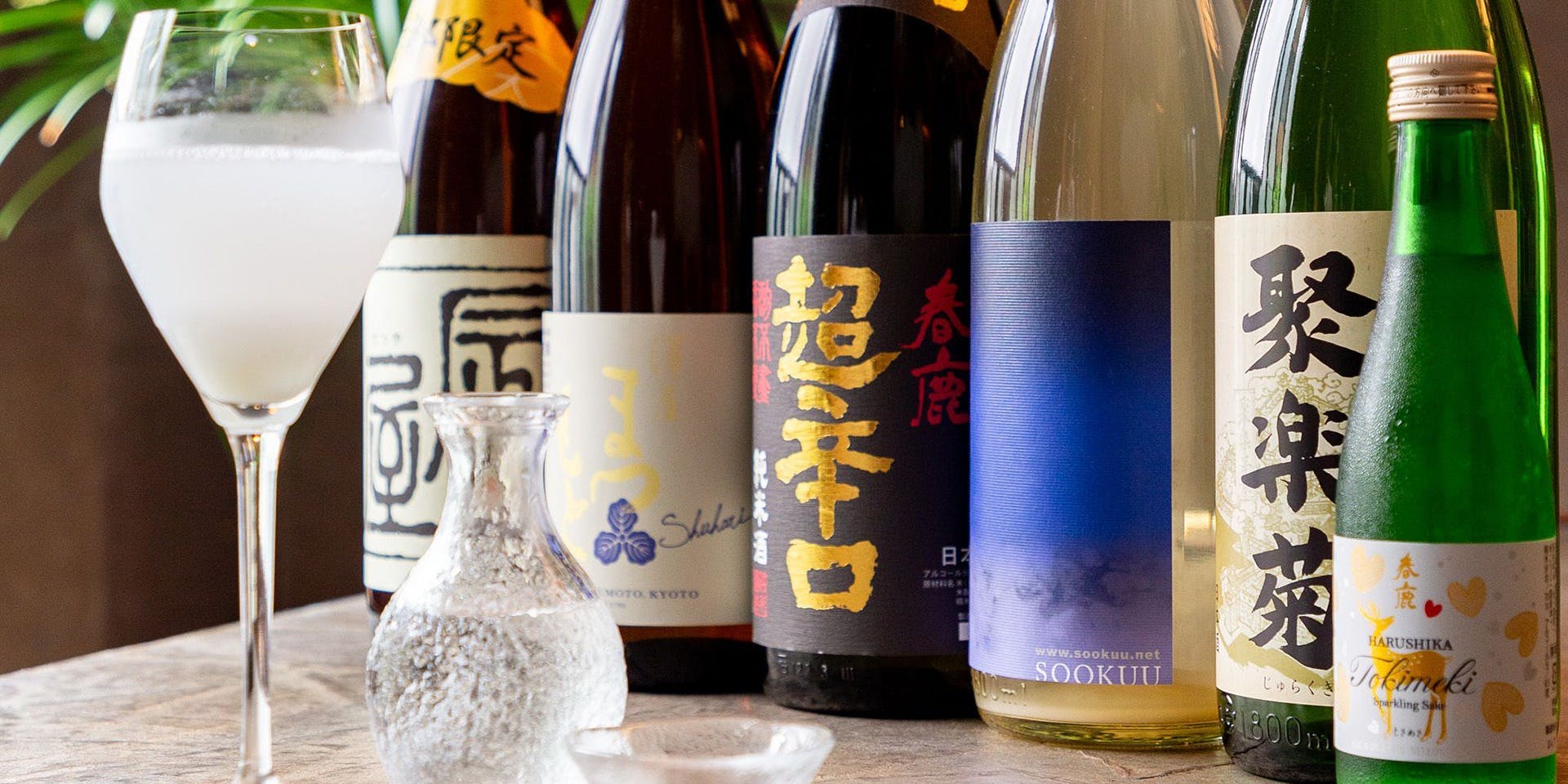 京家 THE KIYOMIZU 御幸町（【旧店名】The BuBBle hoi）