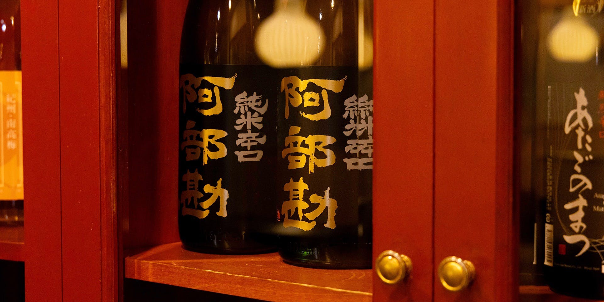 金目鯛専門ぞんぶん 新宿三丁目店 - 画像10