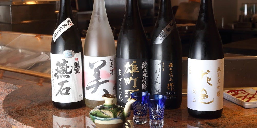 鮨 麟海