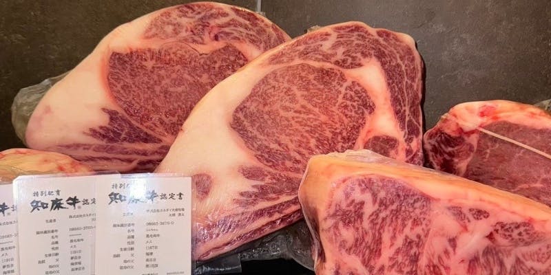 オーガニックの肥料と湧き水を飲んで育った特別肥育 知床牛を堪能していただけるコース