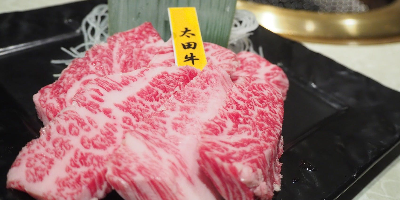 焼肉 北砂トラジ（ヤキニクキタスナトラジ）