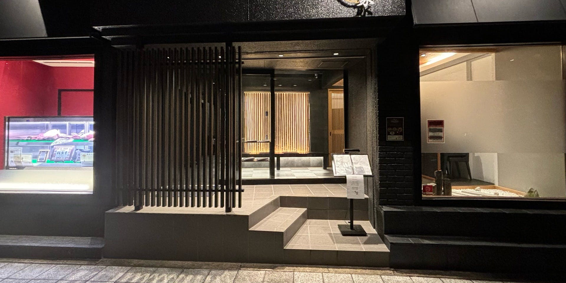 焼肉炭味家 - 画像3