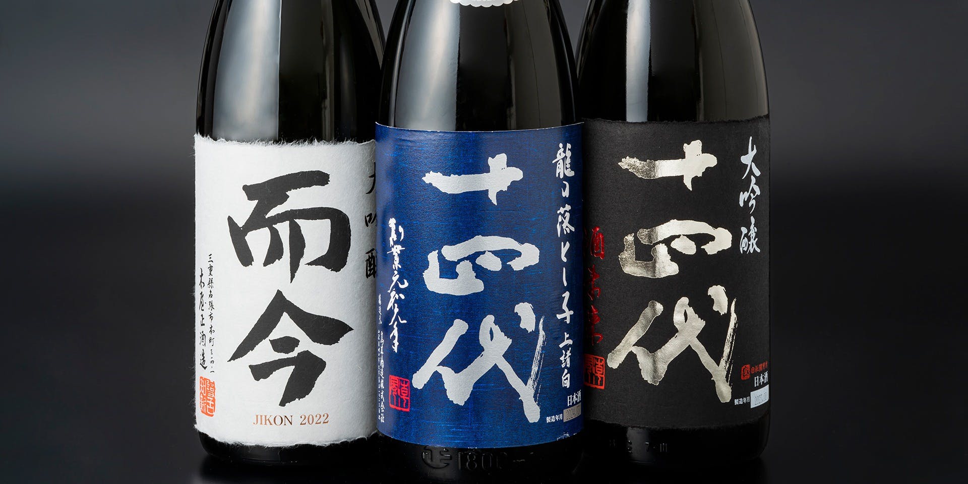 京都千両