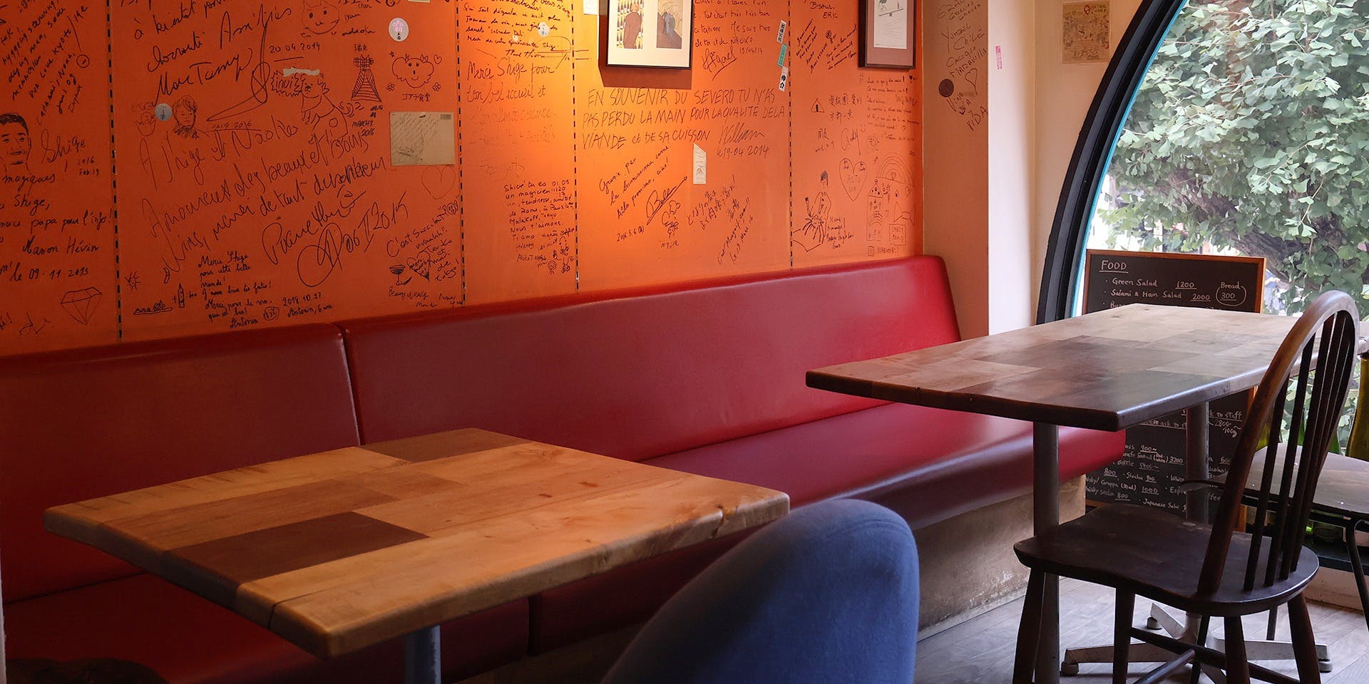 ル・キャトーズィエム（le 14e）