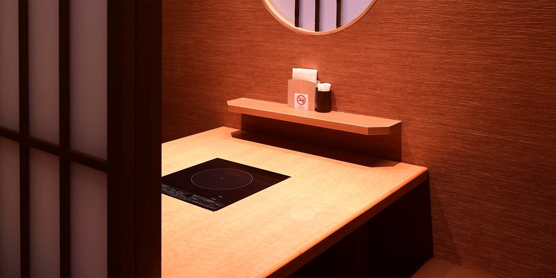 しゃぶ叙 2枚目