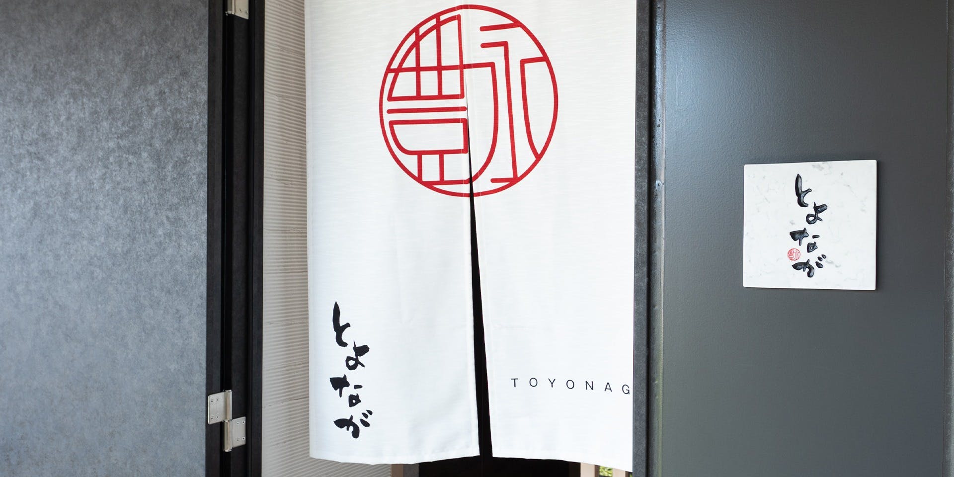 おばんざい とよなが - 画像3