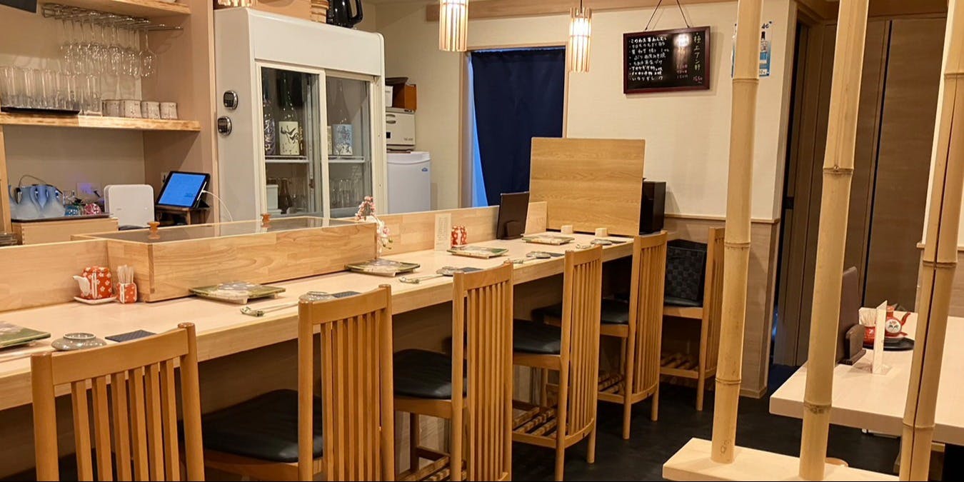 ちはら寿し はなれ - 画像2