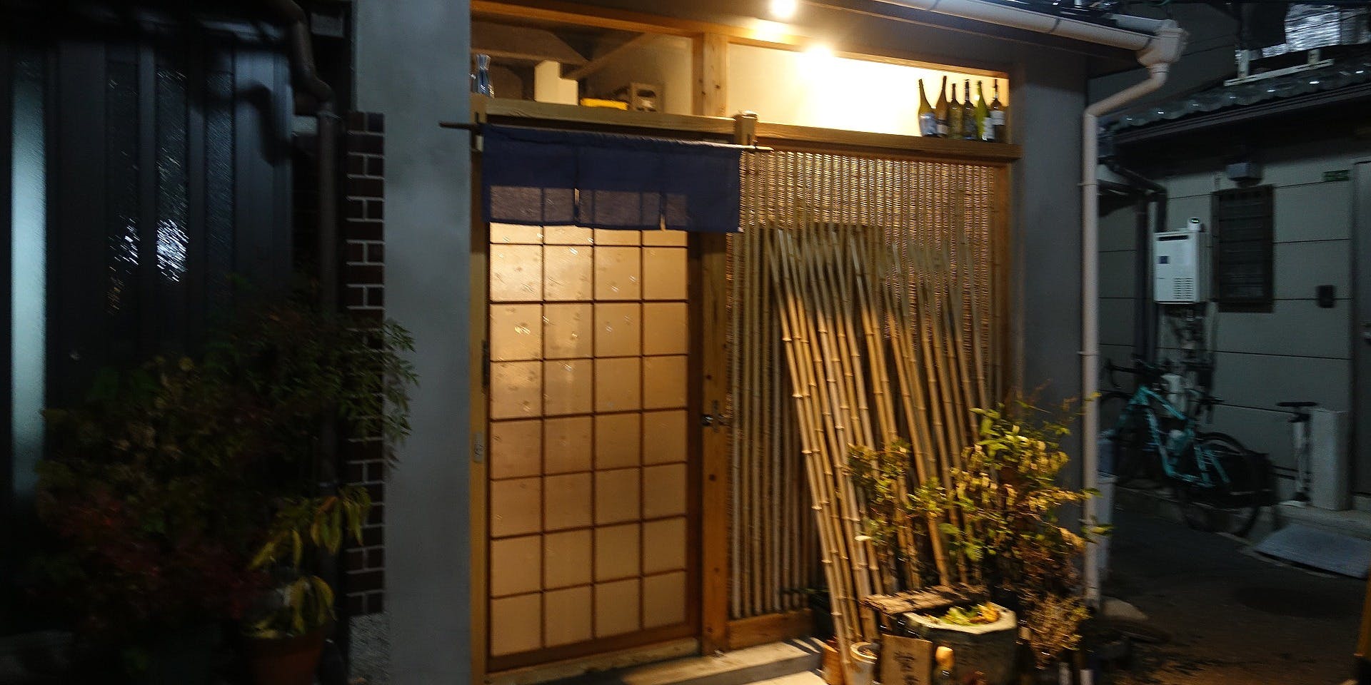 奥中津 寿し凡 - 画像3