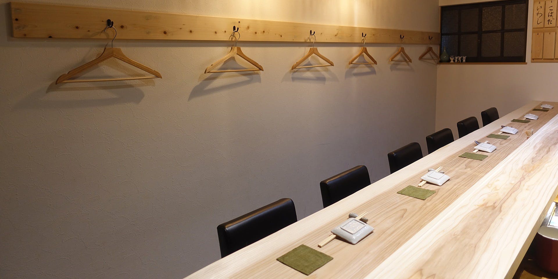 奥中津 寿し凡 - 画像2