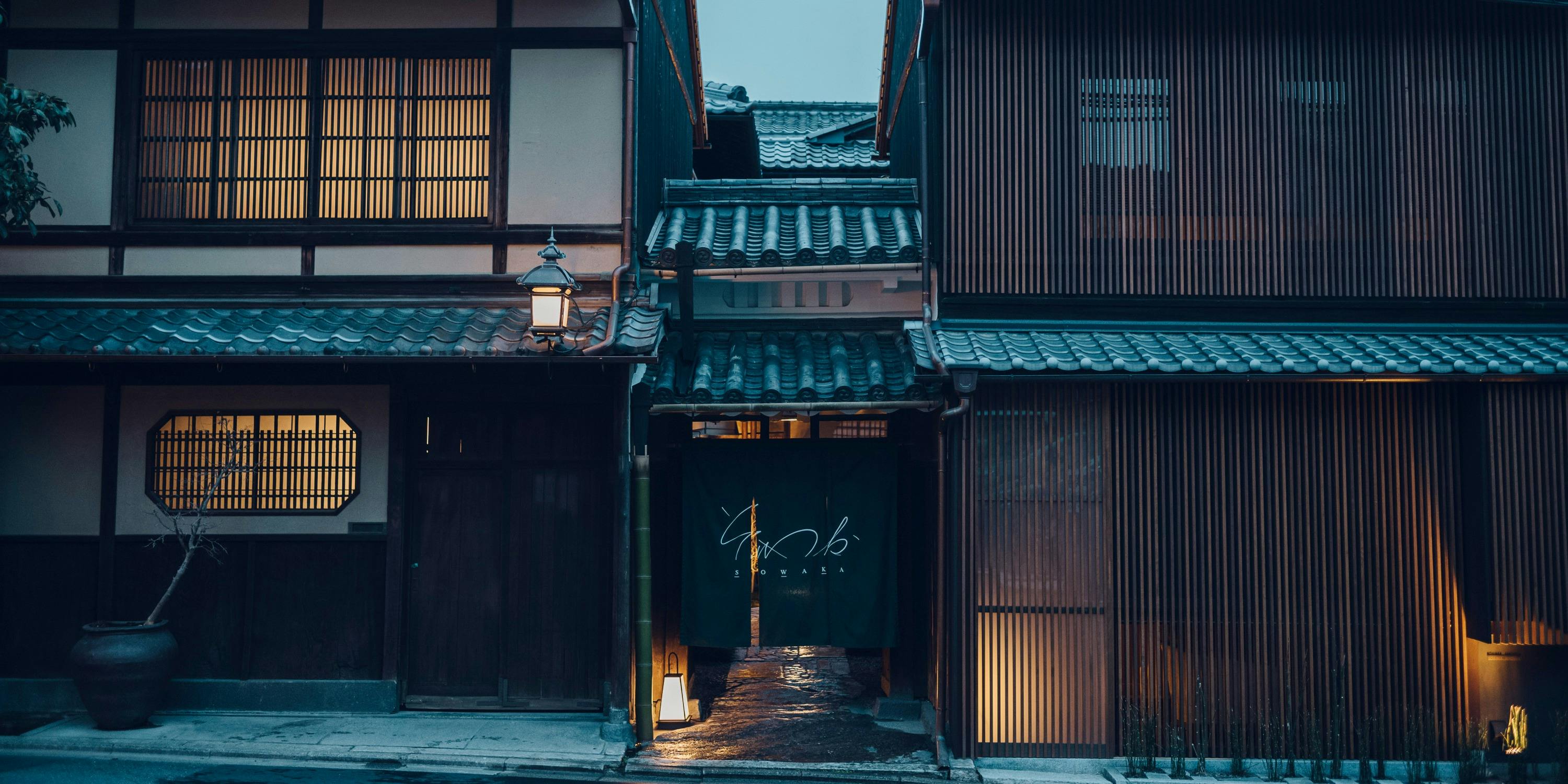 祇園ろか／Sowaka - 画像3