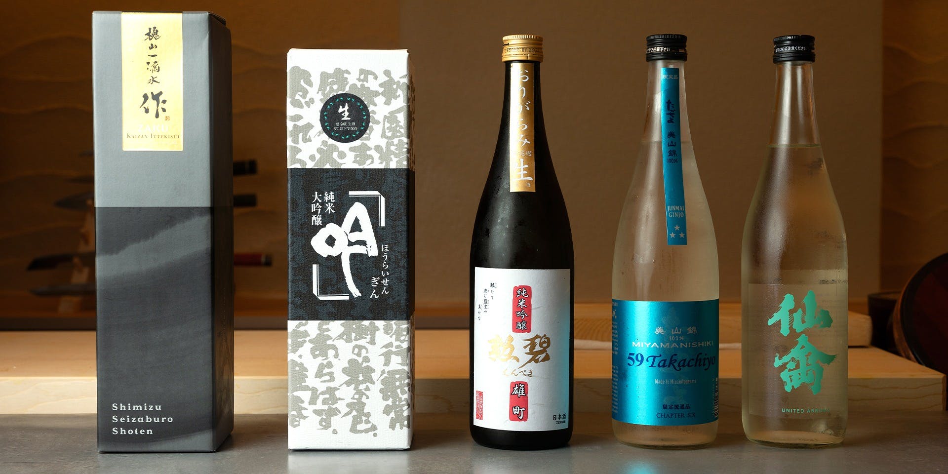 鮨 いわた 名古屋（【旧店名】納屋橋かりんとう）