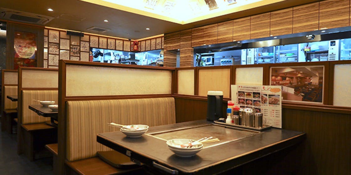 あじくらや - 画像1