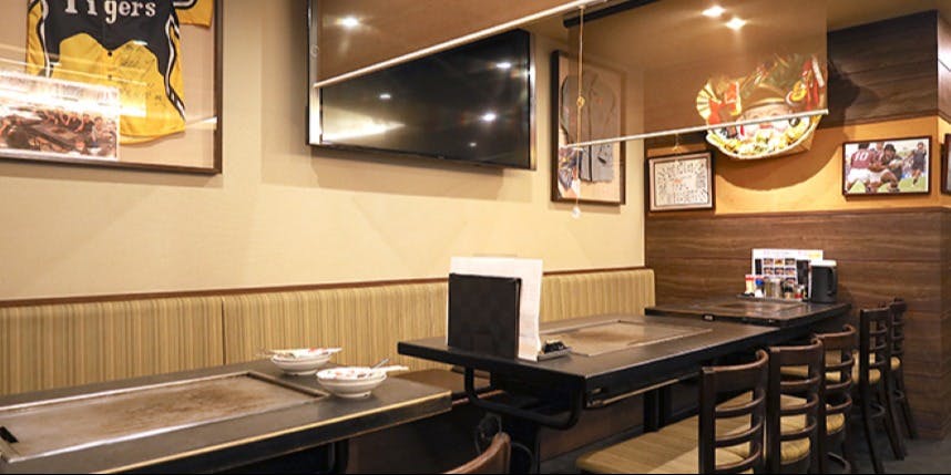 あじくらや - 画像2