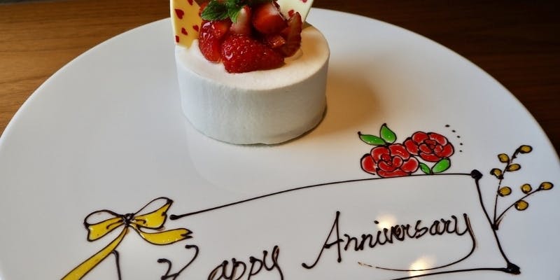 【記念日コース】デザートにお祝いのホールケーキ付きコース