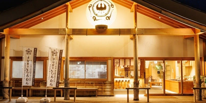 うなぎのしろむら 春日井店 - 画像3