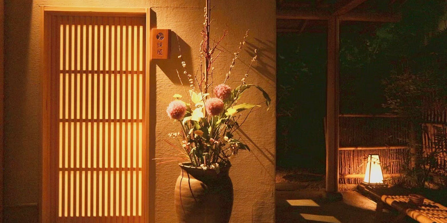 泉岳寺門前 紋屋 - 画像3