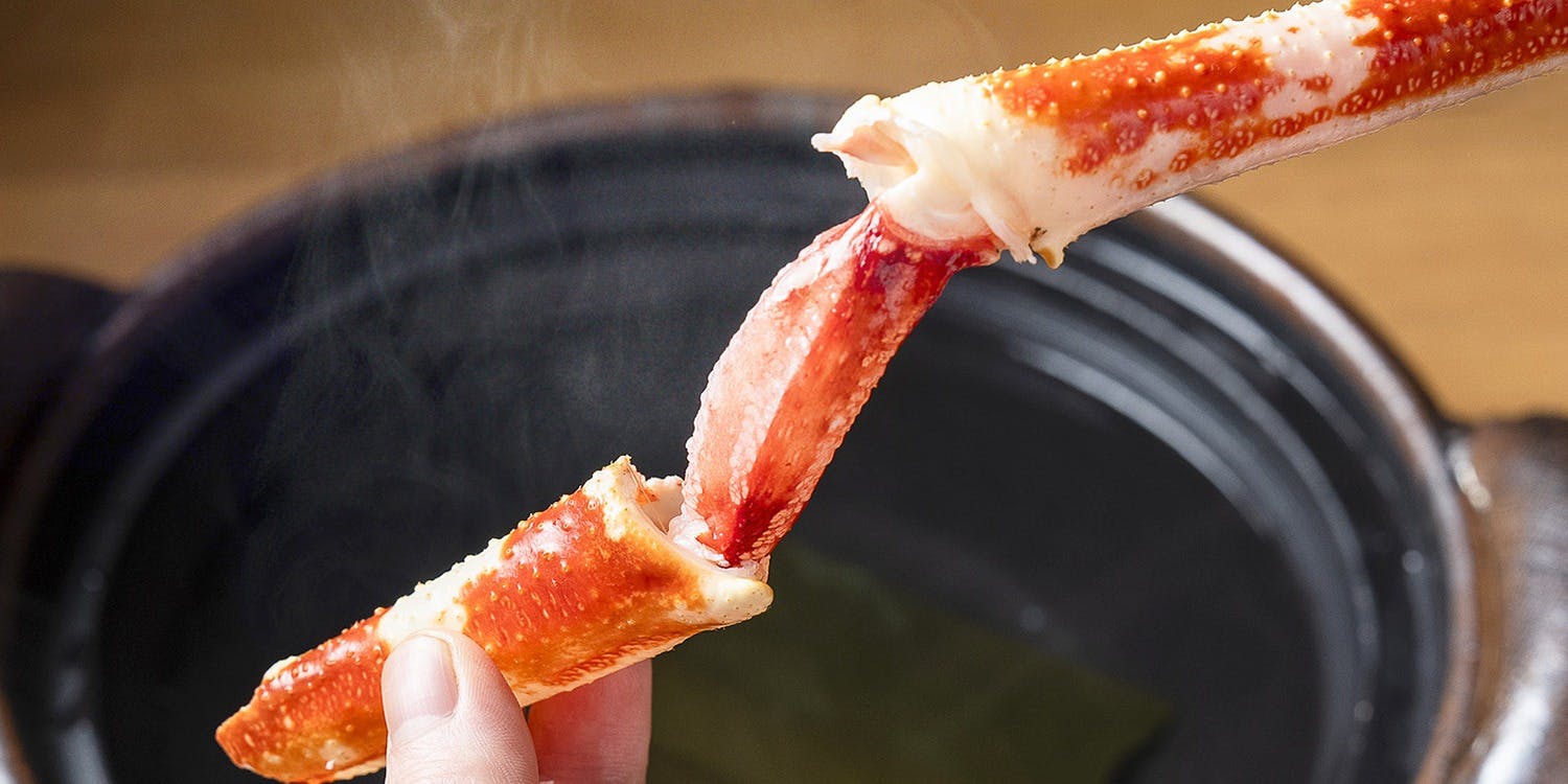 湘南沖地蟹専門店ふじ月