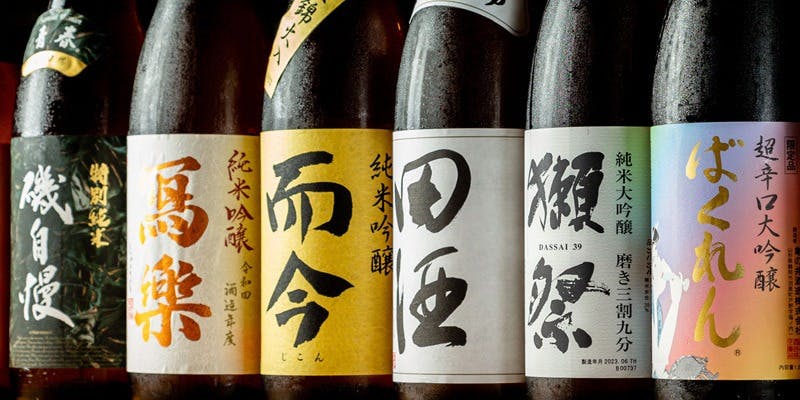 魚と炭と鉄板と ととと (サカナトスミトテッパント トトト